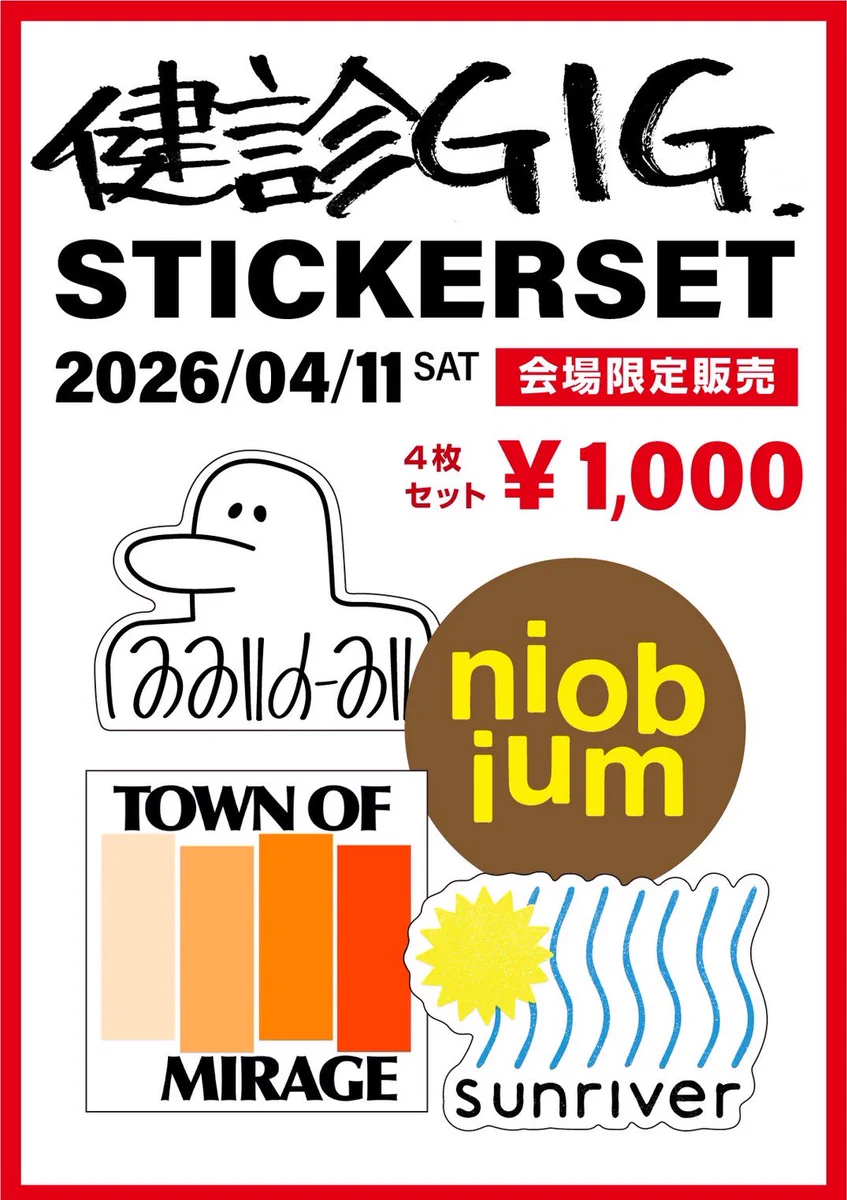 Reposts by 四本拓也 (@yotsumototakuya) / X