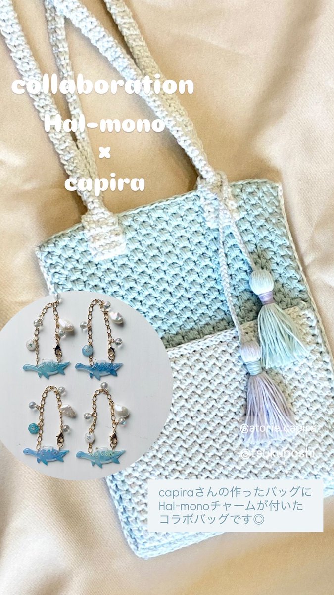 1124skyHal's tweet photo. 今回も個展開催して頂くcapiraさんとの
コラボバッグが販売されます◎

バッグはcapiraさん制作🪡
それに恐竜チャームが付きます🦕 https://t.co/A9myEf2o7f