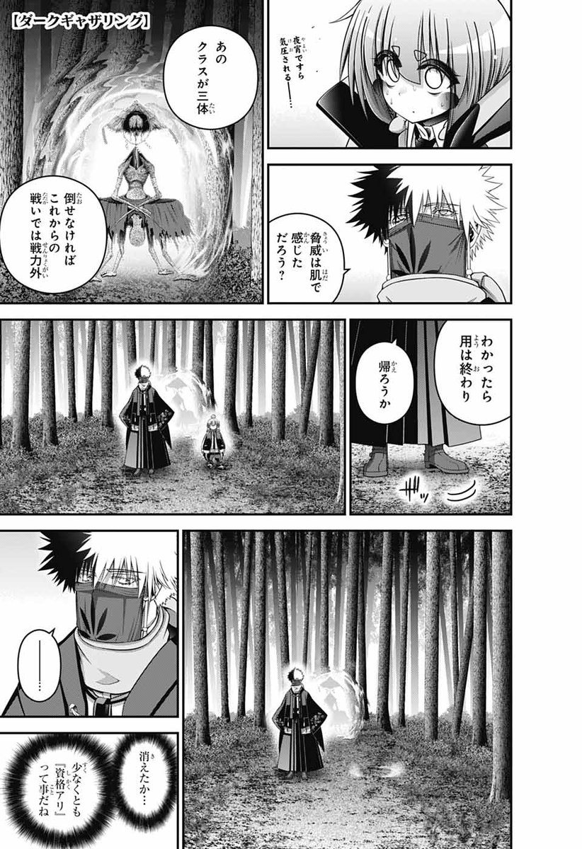 ジャンプSQ.編集部 on X: 