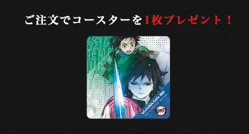 マチ★アソビCAFE  TOKYO tweet media