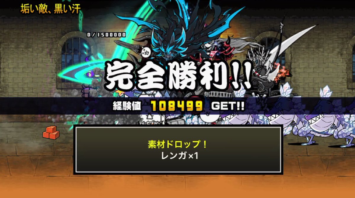 とりスタチャンネル/にゃんこ大戦争 tweet media