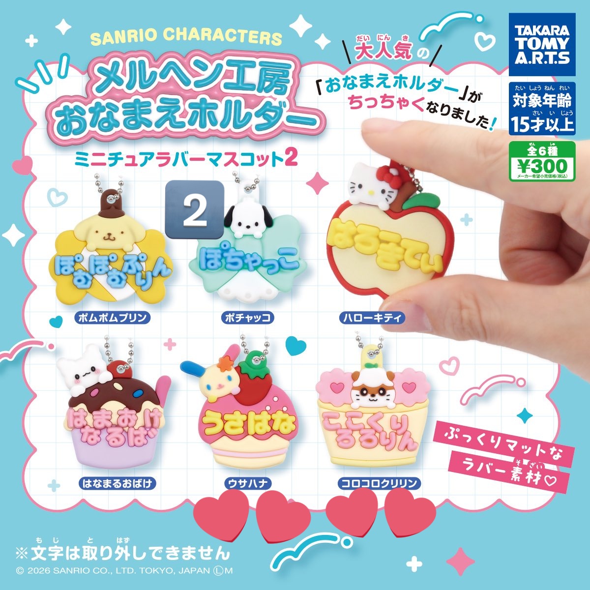 芽雨(取引用) tweet media