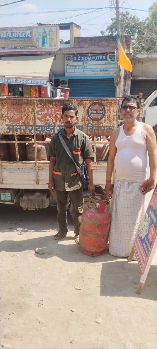 IOCL_BIHAR's tweet image. Home delivery by Anrer Indane Gramin Vitrak, Dist. Madhubani—bringing LPG right to customers’ doorsteps with efficiency and care. Indane remains committed to reliable service, even in remote areas. #Indane #EnergyForAll #StayCalmIndia @IndianOilcl