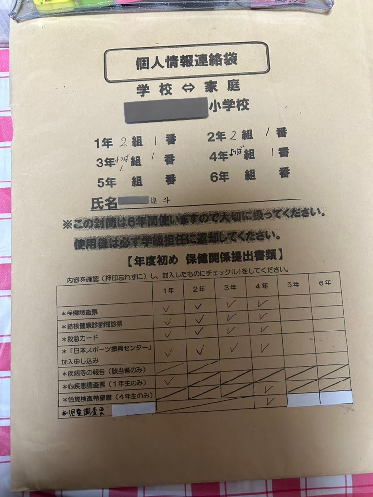 24maimerotan's tweet image. やっと書きおわた💦
あーたん今日から4年生に
なりました♡
同じ学年のあゆなちゃんも
よつばさん入ってきたから
お兄ちゃんやってあげるらしいw

#新学期 #新4年生