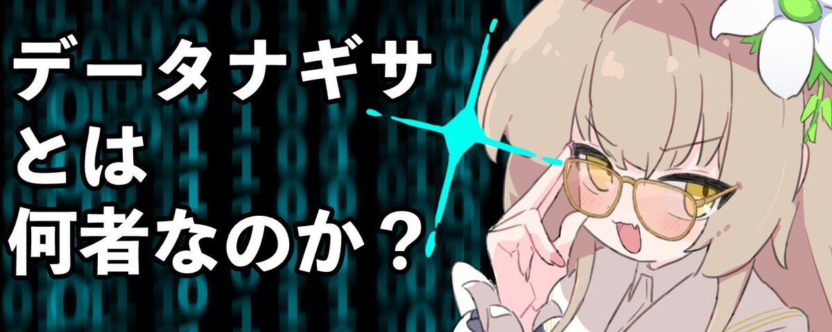 ナさん専用です(^^)他の方は購入しないで下さい ナギサ様の記事を書きました！！ よろしければぜひ！