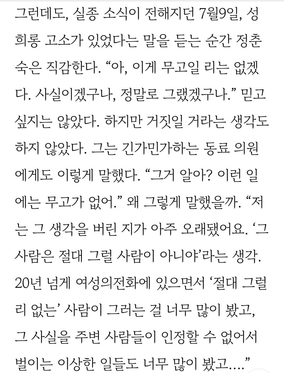 수기 tweet media