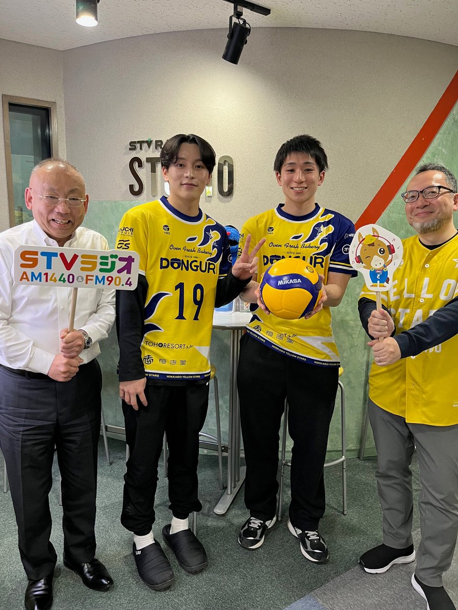 STVラジオ【公式】 tweet media