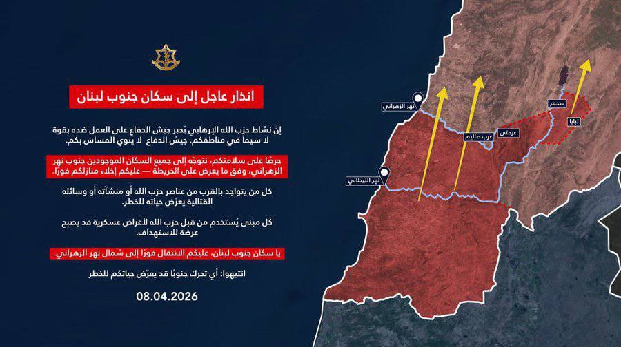 InfoSudLiban tweet media