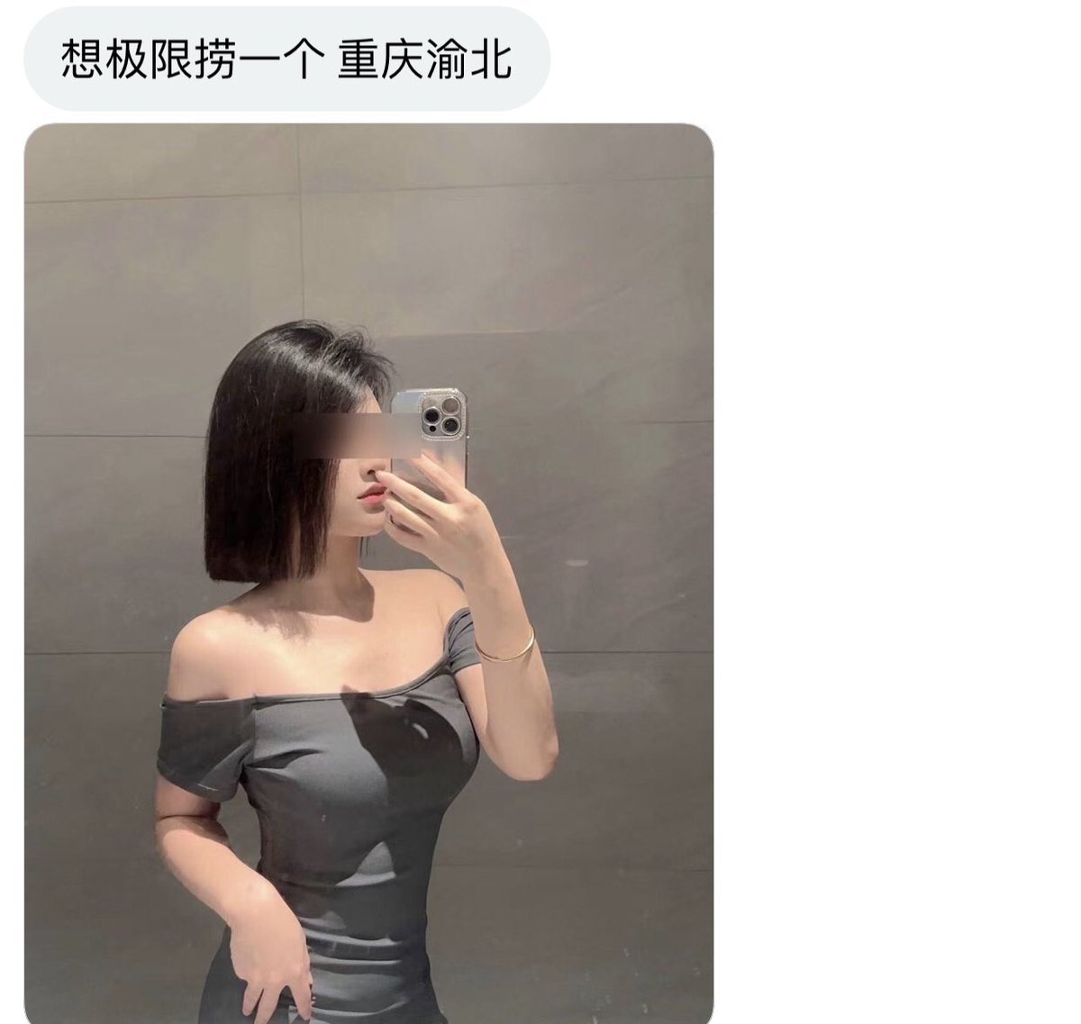 川渝投稿 tweet media