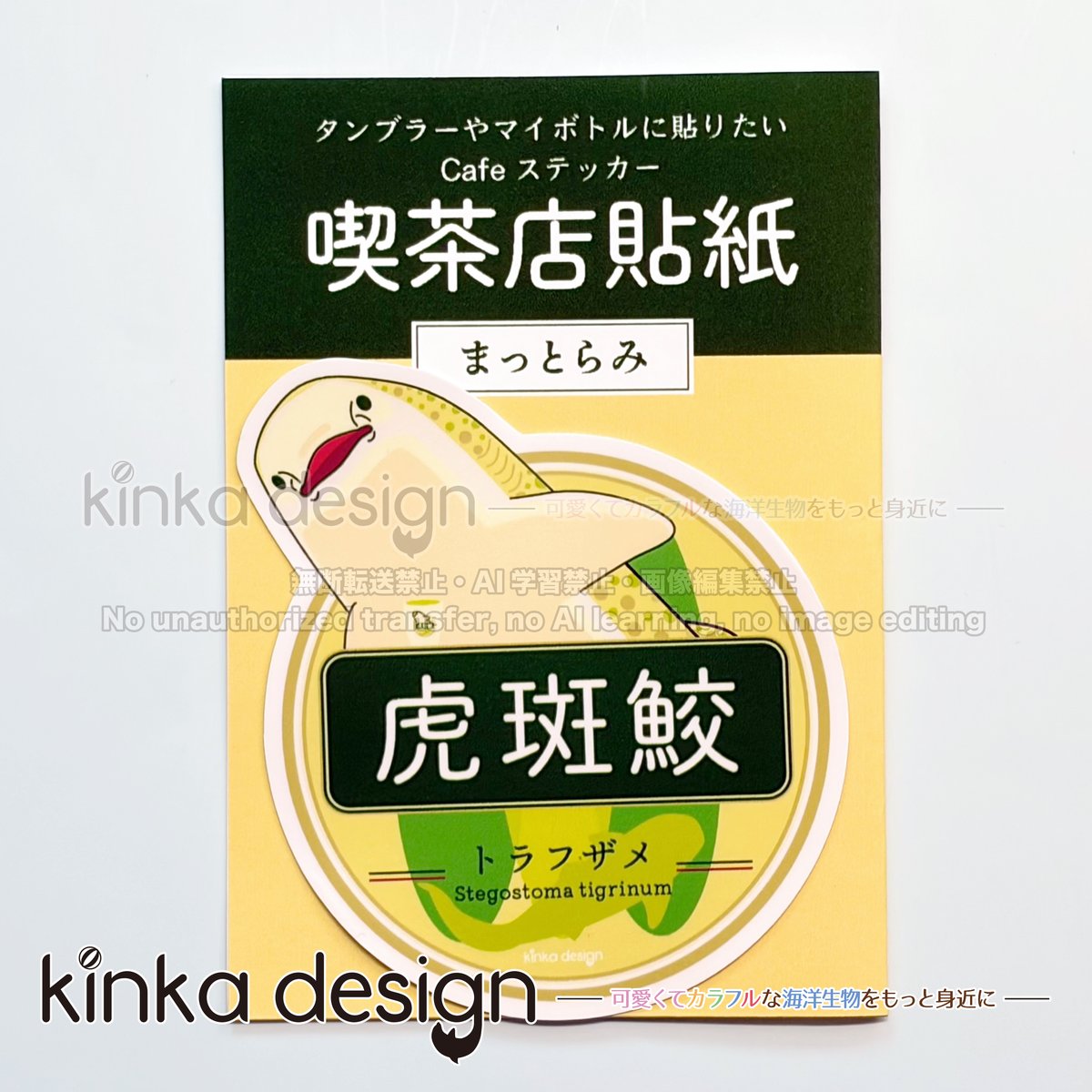 ジョニオ店長🐬・4/18・19仙台まるデザ【D-06】 Kinkadesign広報アカ tweet media