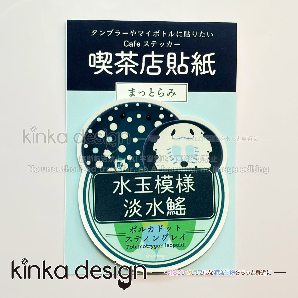 ジョニオ店長🐬・4/18・19仙台まるデザ【D-06】 Kinkadesign広報アカ tweet media