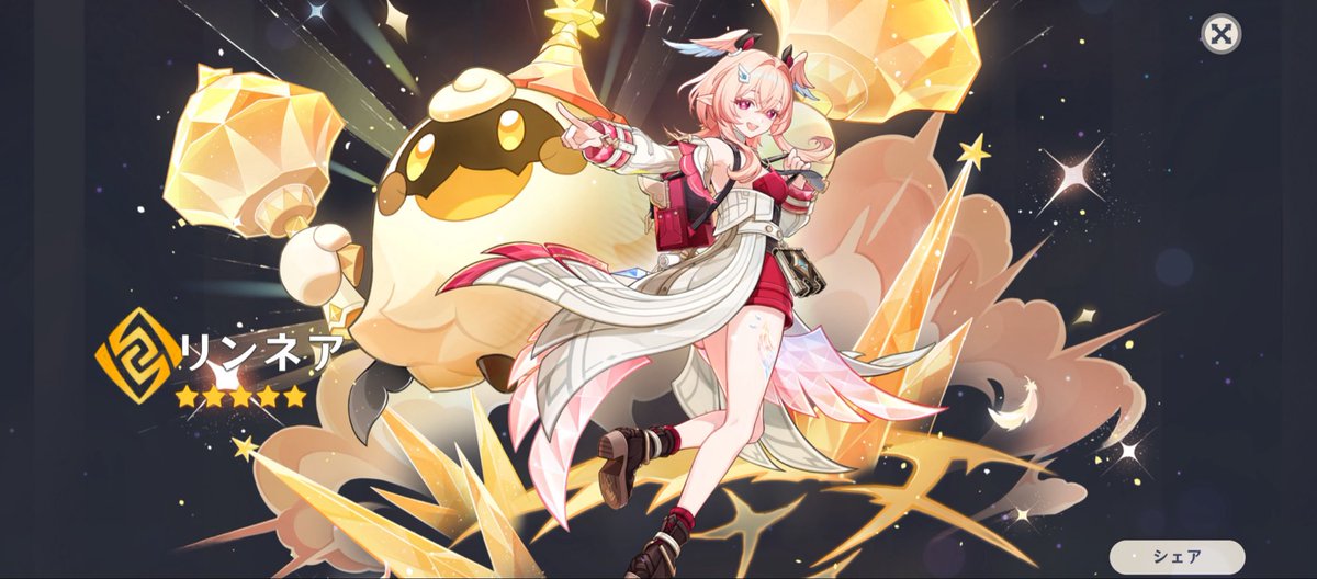 三季 來智 tweet media