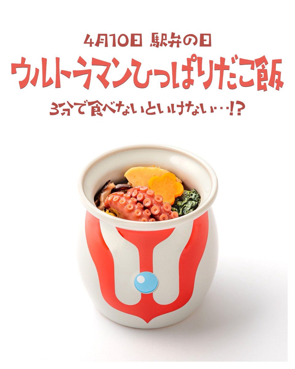 神戸駅弁 淡路屋 tweet media