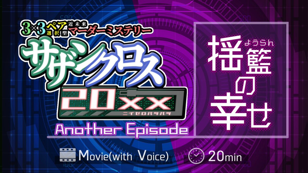 マダミス通話アプリ「ウズ」 tweet media