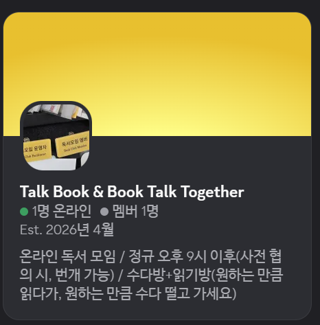 TALK BOOK tweet media