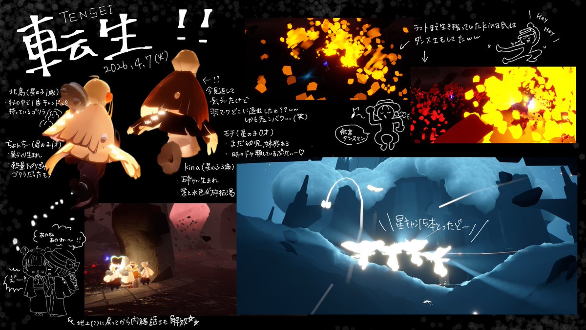 𐂂𓂃ち ょ ん ち ー tweet media