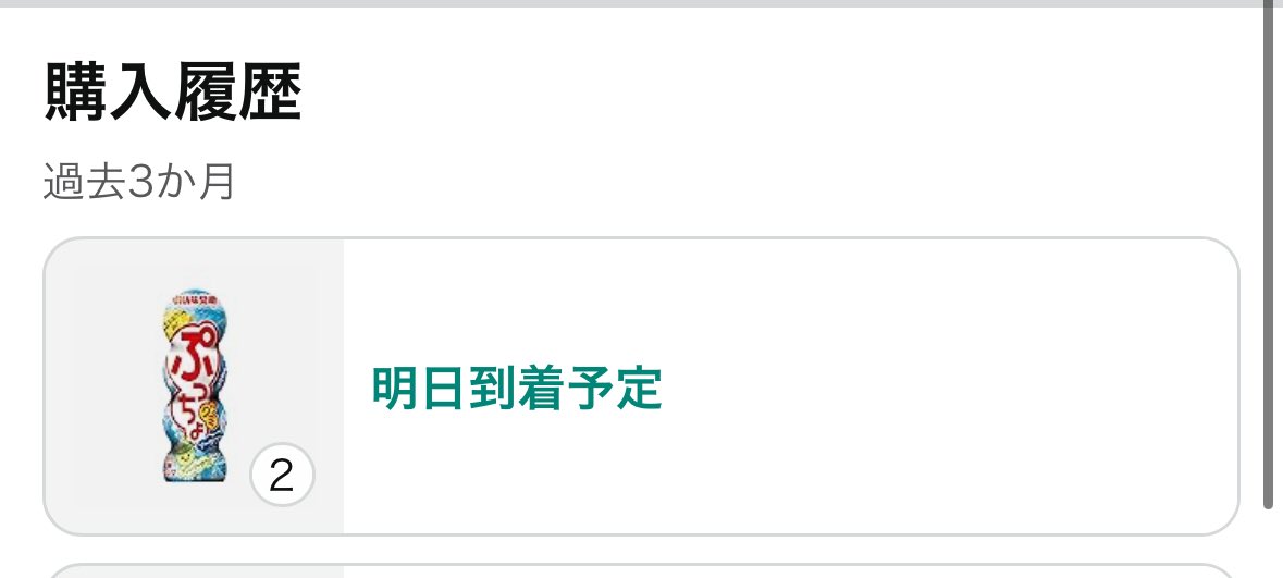 なでがたコーポレーション tweet media