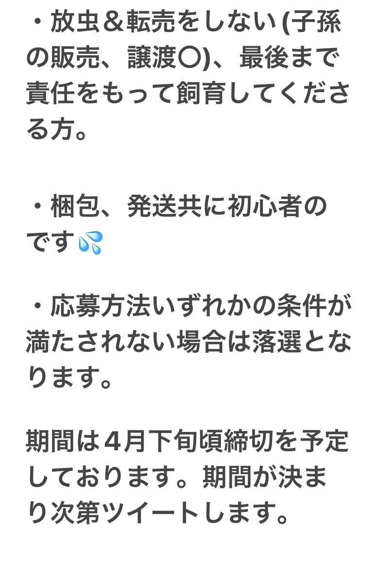 あとらんた@通常運転 tweet media