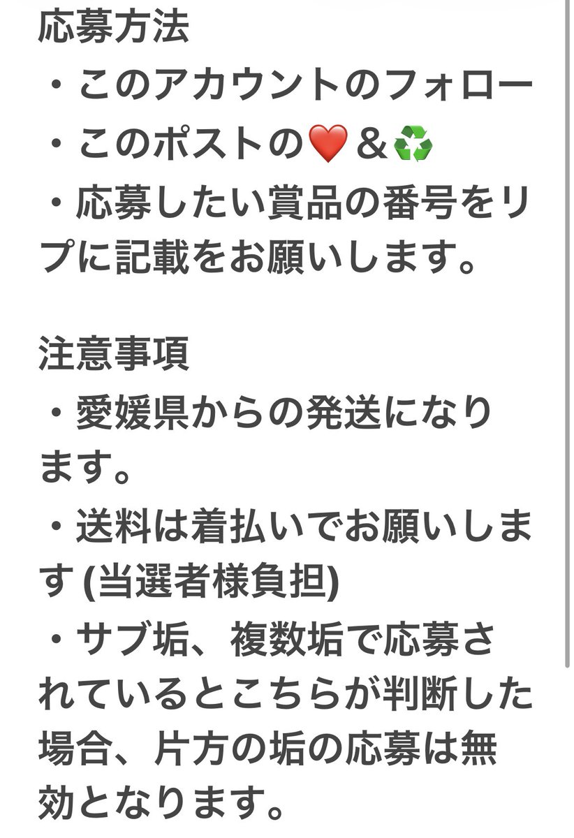 あとらんた@通常運転 tweet media