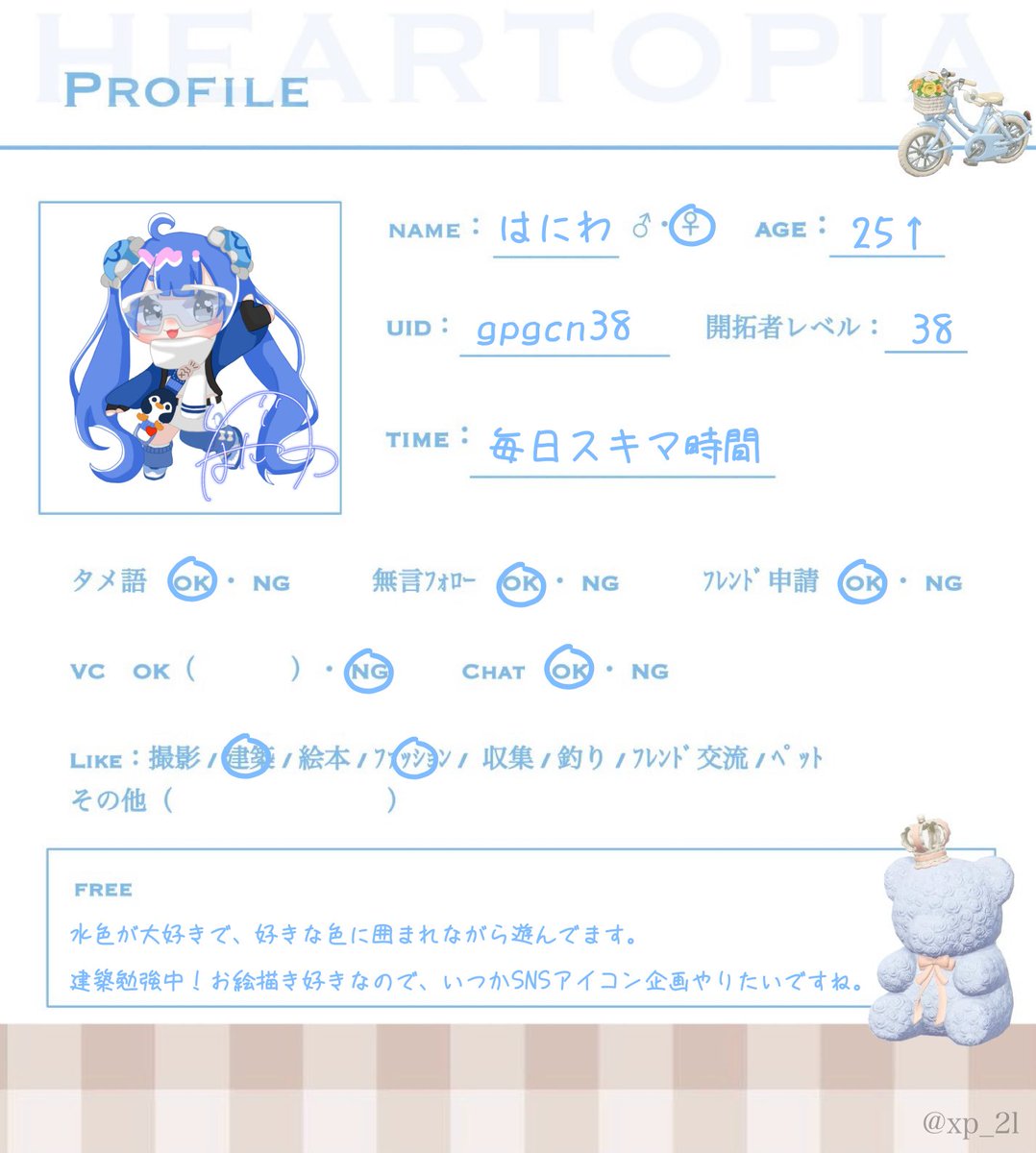 はにわ@交流用 tweet media