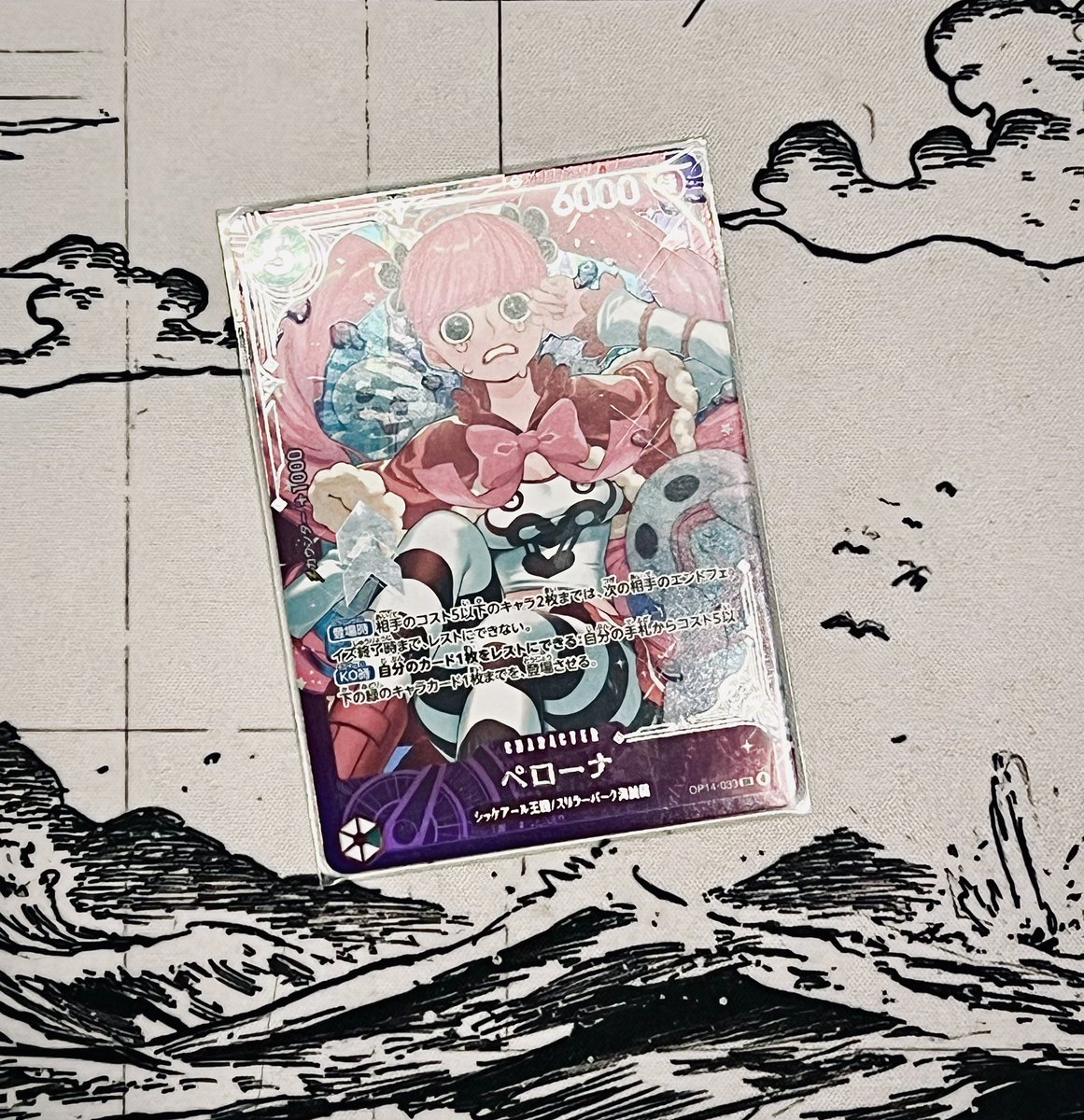 エルバフトレカ秋葉原徒歩30秒店［ワンピースカード専門店］ tweet media