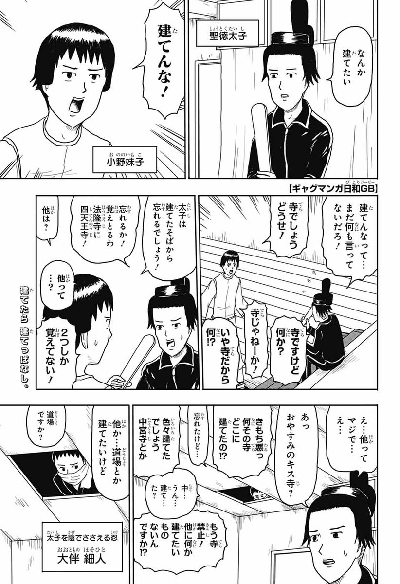 ジャンプSQ.編集部 tweet media