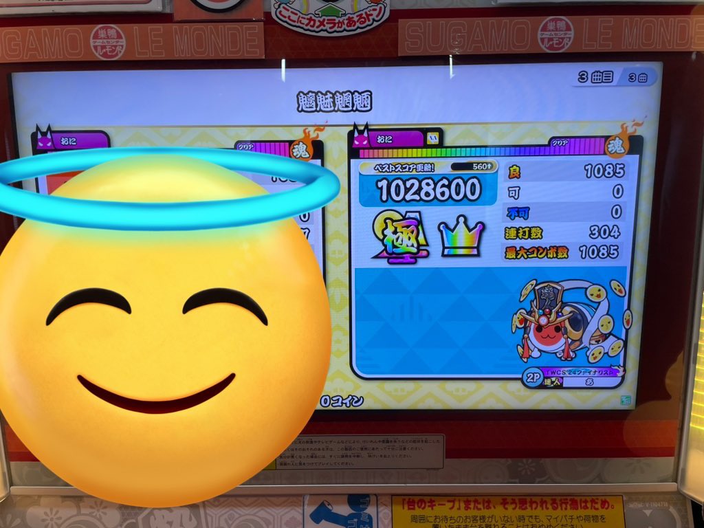 けつ毛ロマンティカ tweet media