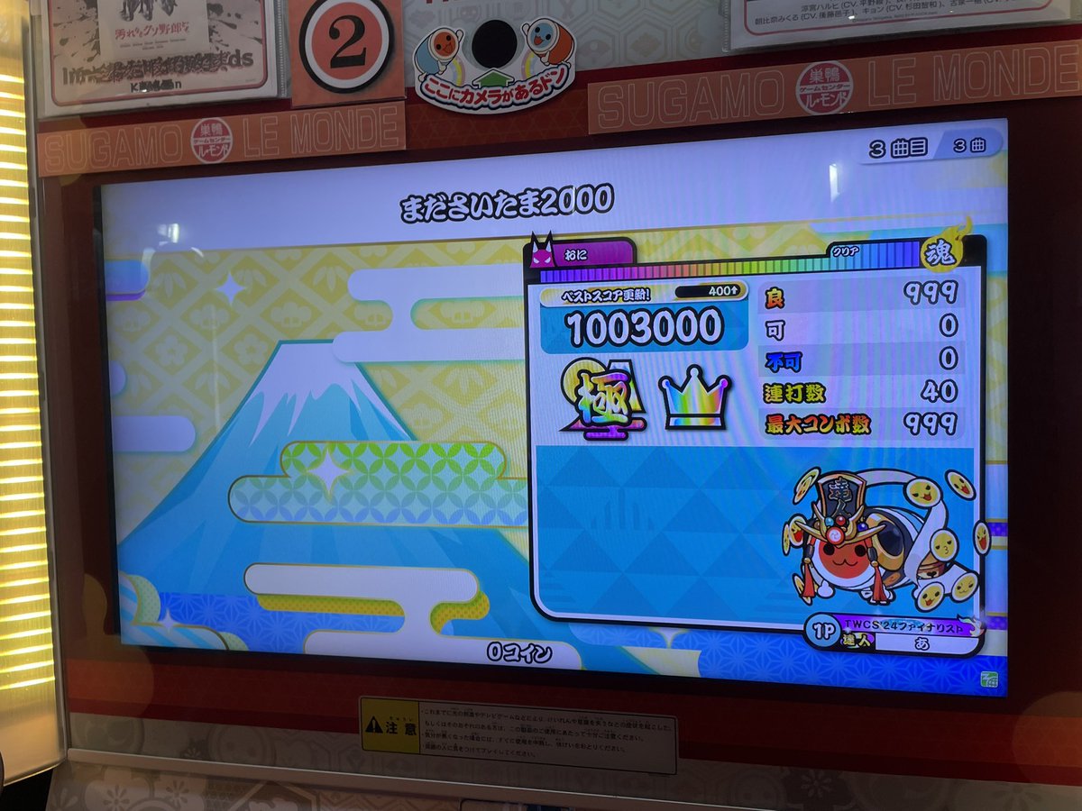 けつ毛ロマンティカ tweet media