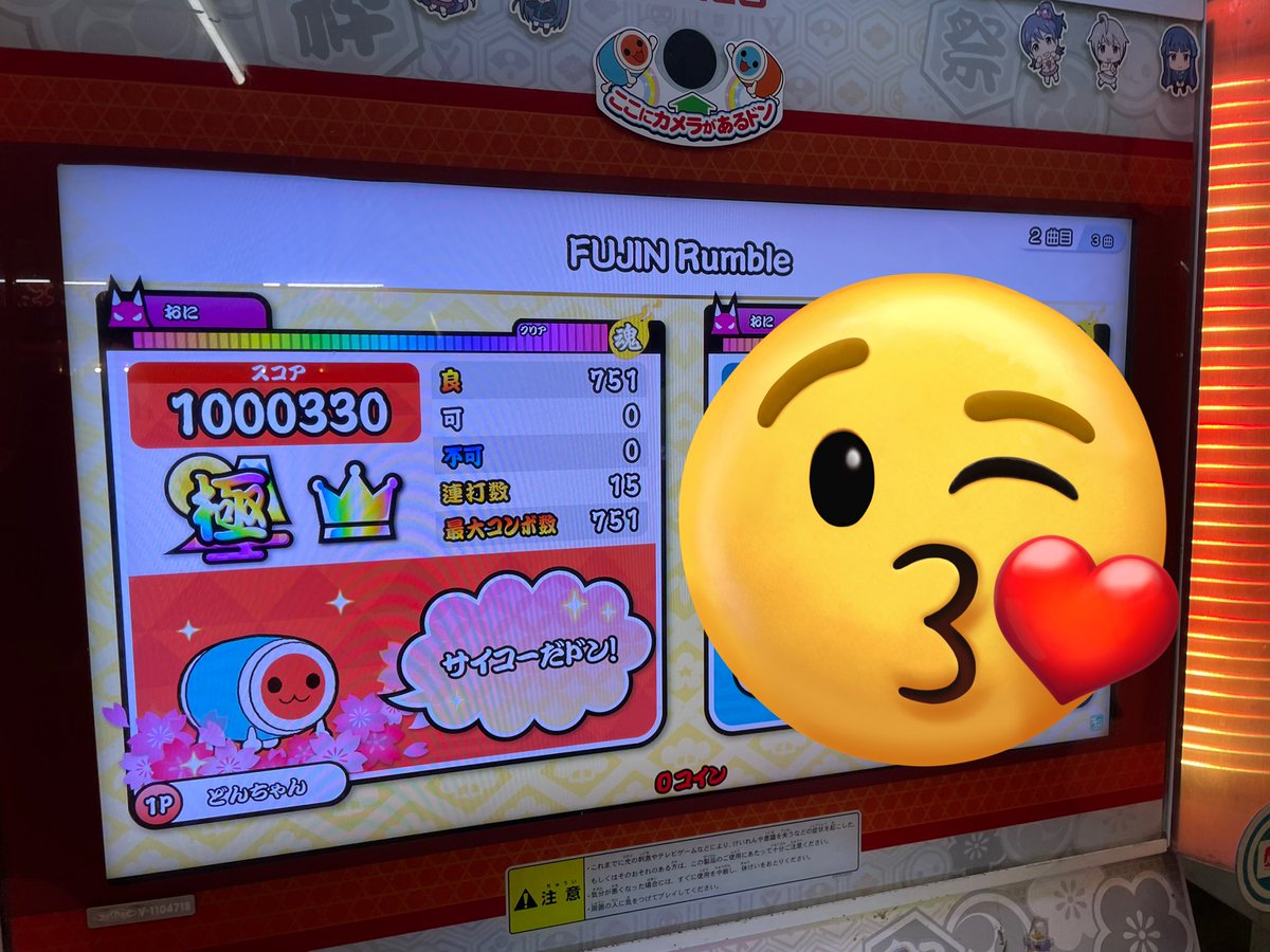 けつ毛ロマンティカ tweet media