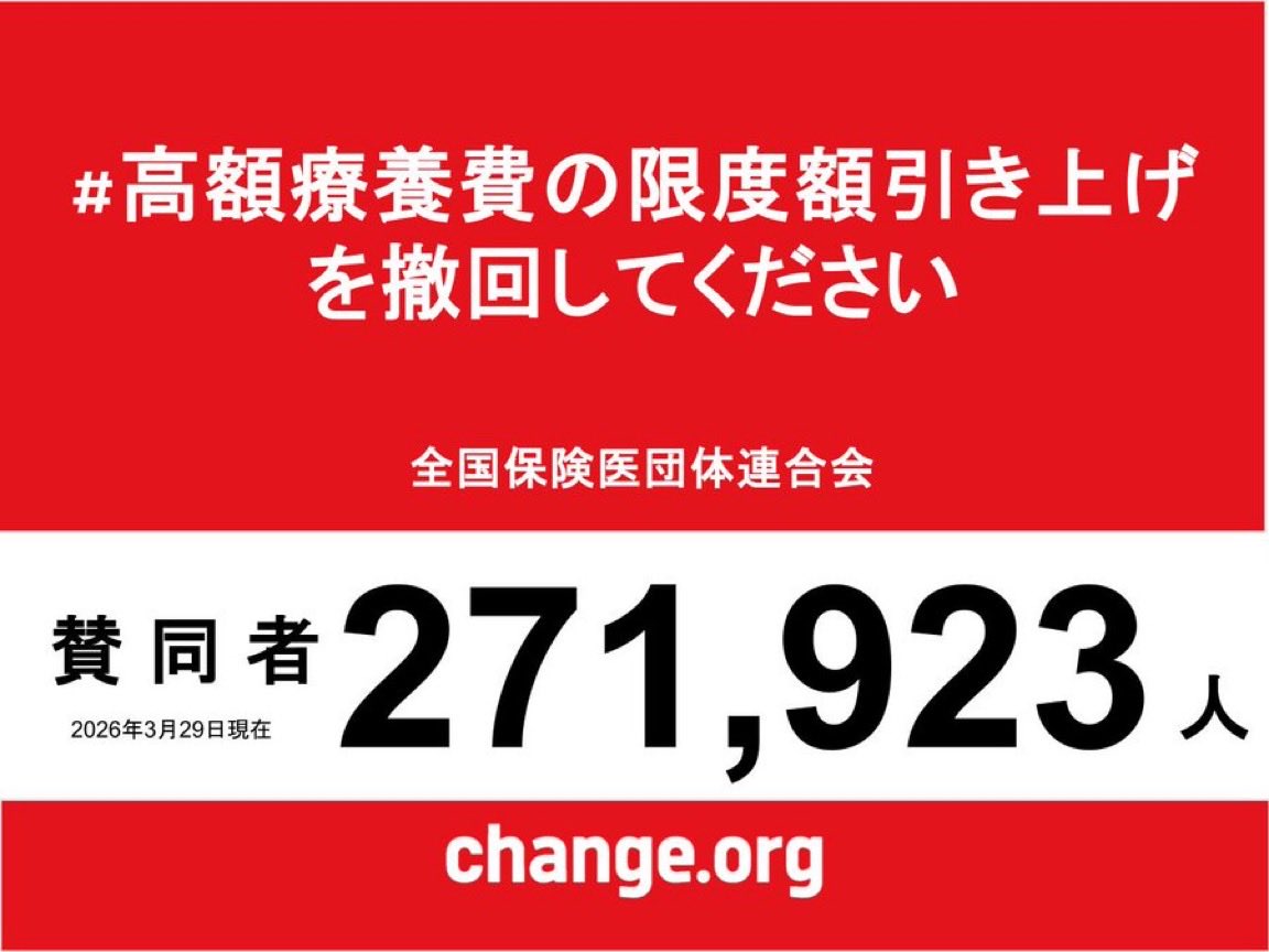 藤井セイラ tweet media