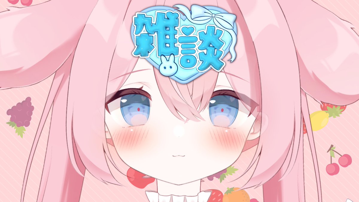 琳月杏（りつき あん）🌙🐰 tweet media