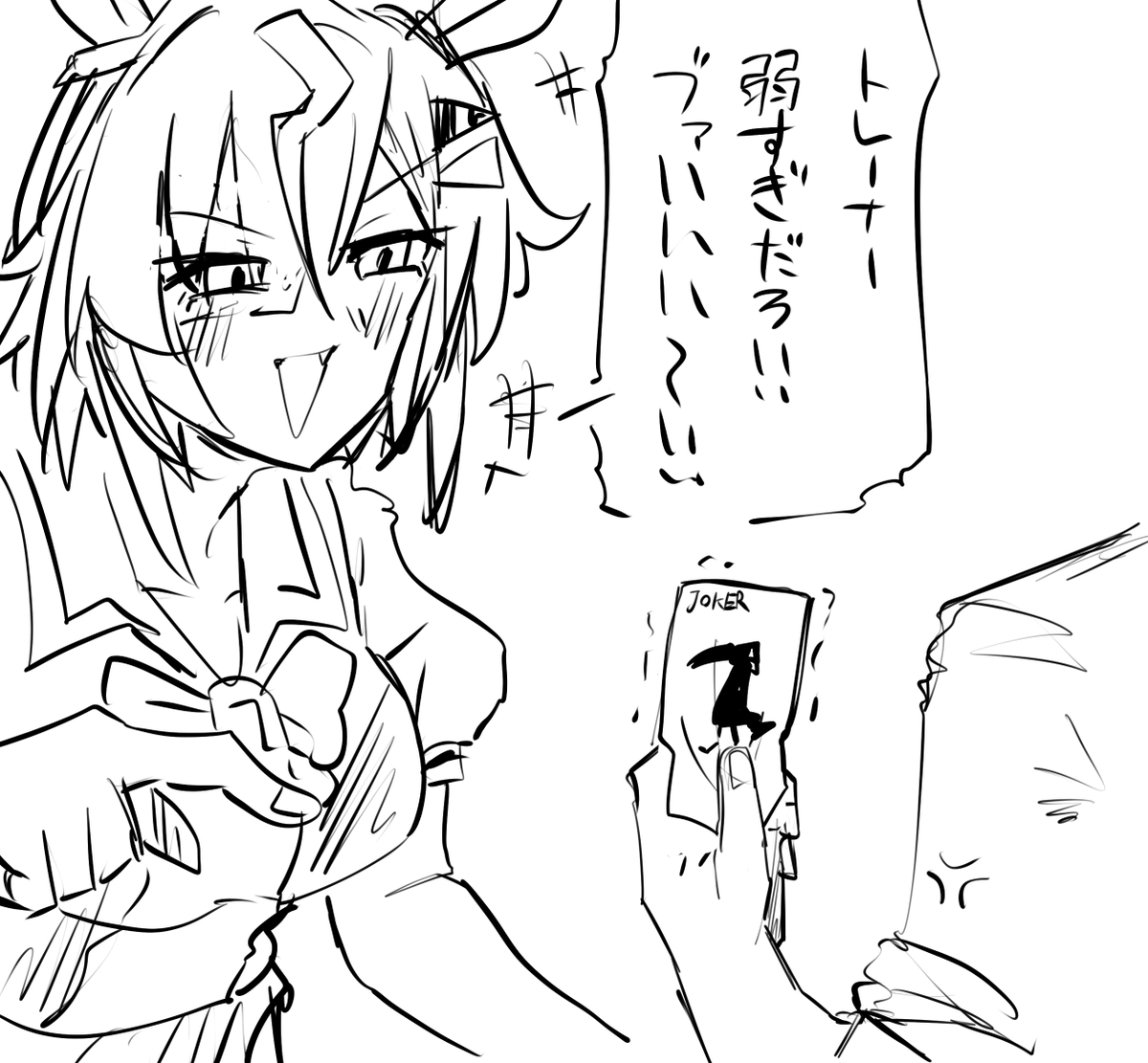 ちくせん tweet media