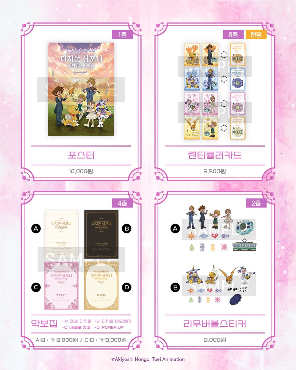 FLASIC | 플래직 tweet media