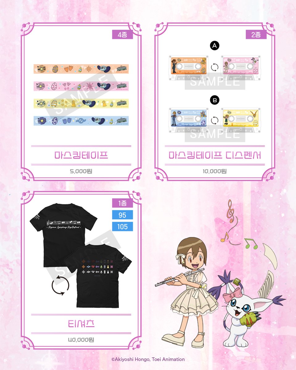 FLASIC | 플래직 tweet media