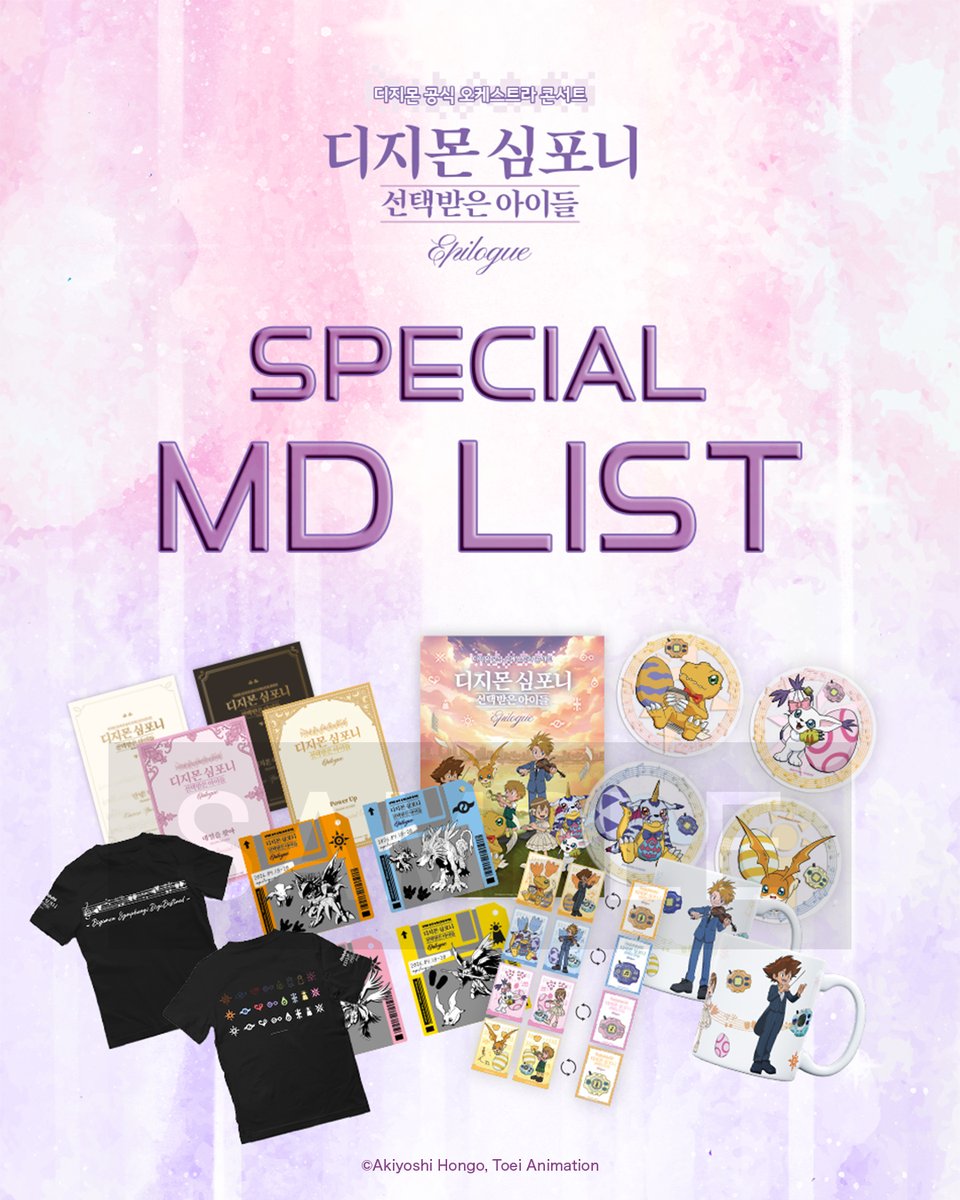 FLASIC | 플래직 tweet media