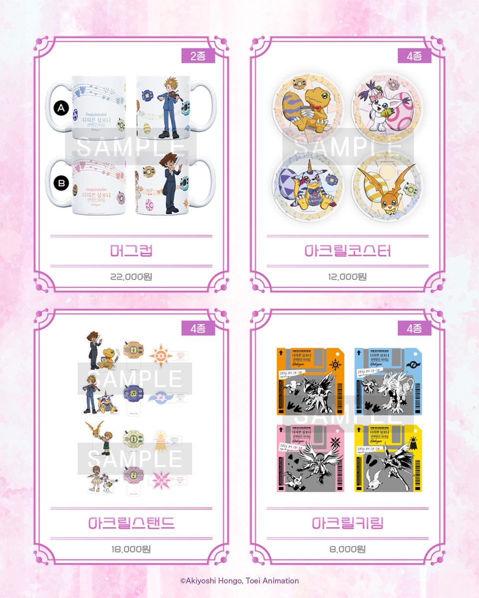 FLASIC | 플래직 tweet media