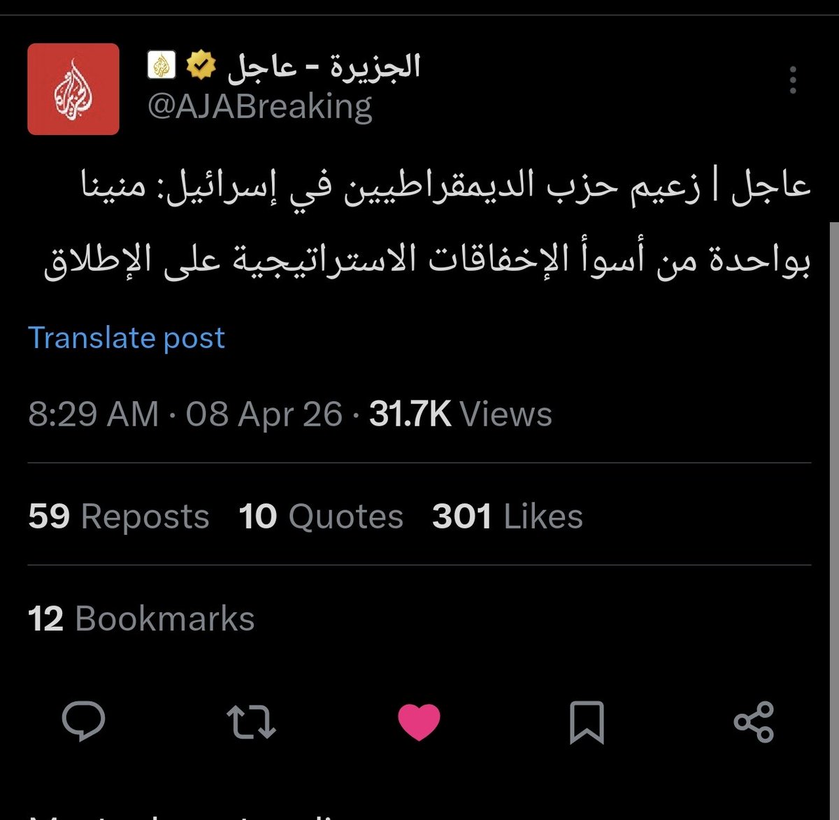 Elhunter tweet media