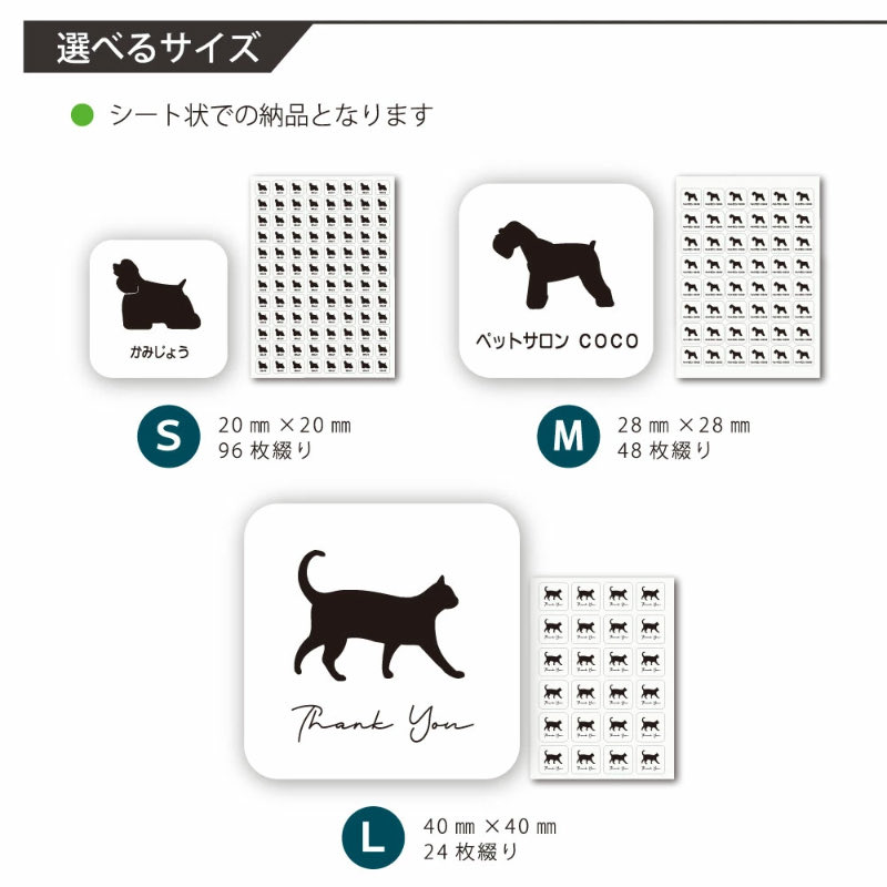 supadankobo's tweet photo. ペット オーダーメイド グッズ
うちの子シールのご紹介！
シルエットは全315種！
サイズ・書体も選べて、色々な物に貼れる透明シール。
水洗いができる耐水性に優れたシールです✨
詳しくはこちら↓
https://t.co/0m7rblf4Wo

#ペットグッズ #うちのこグッズ #オリジナル #ペットのいる暮らし #シール https://t.co/Gv0JxvcvNr