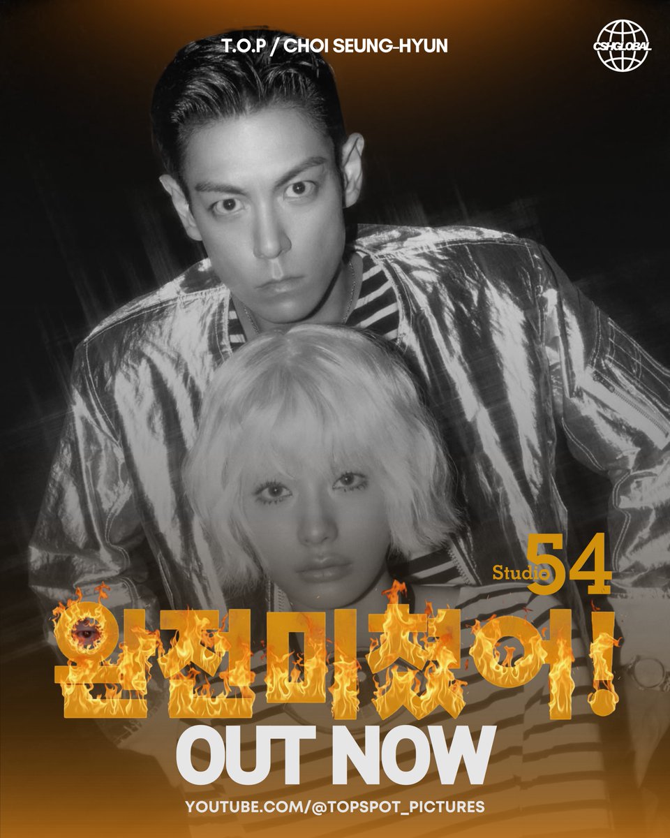 CSHGLOBAL's tweet photo. [MV RELEASE] 260408

The official music video for “완전미쳤어 (Studio 54)” is now available on @ttt and @topspot_pictures YouTube channel!

Link: https://t.co/GWXhOcbolX

“완전미쳤어 (Studio 54)”
T.O.P, Another Dimension, 2026
Topspot Pictures. All Rights Reserved

Don’t forget to stream, share, and engage — let’s show our full support for T.O.P’s long-awaited comeback! 🔥

GOING CRAZY with T.O.P 
#완전미쳤어MV_OUTNOW 
#STUDIO54onTOP #T_O_P