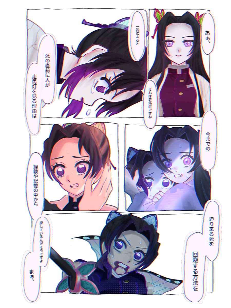 鵜呑み tweet media