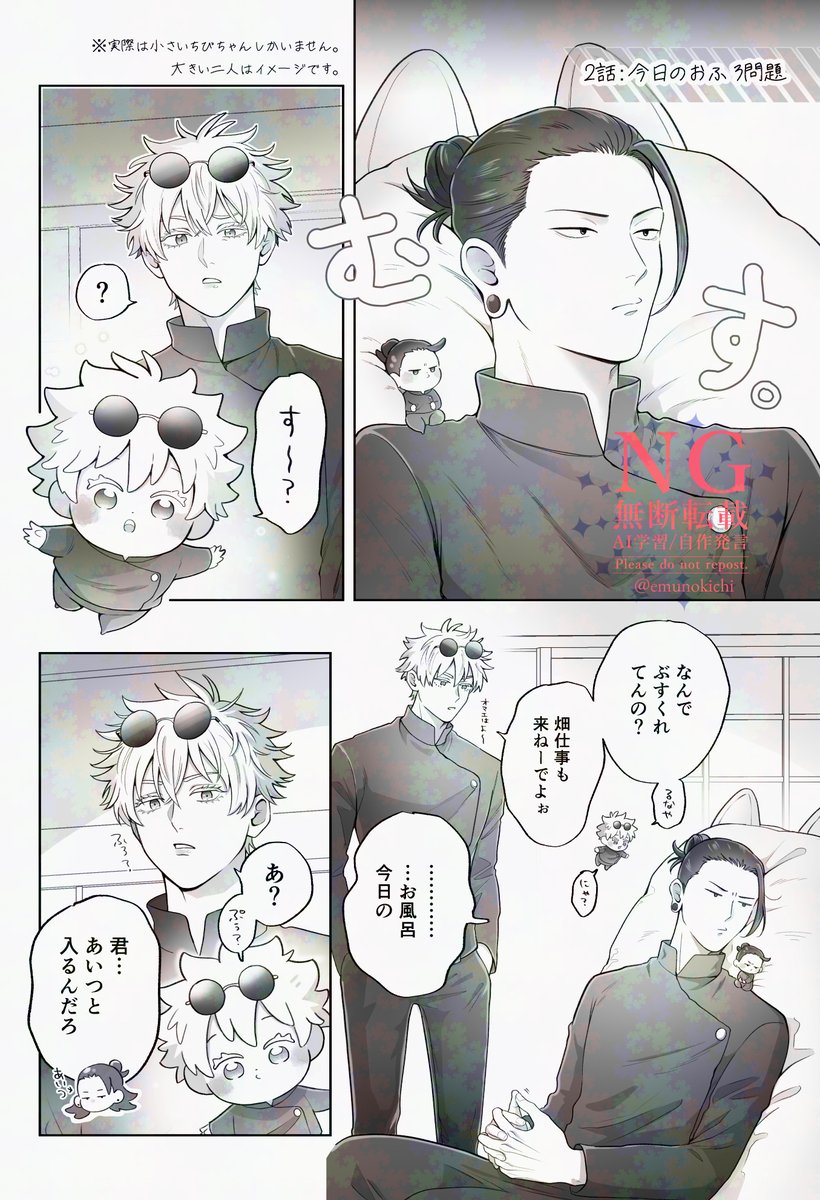 のきち tweet media