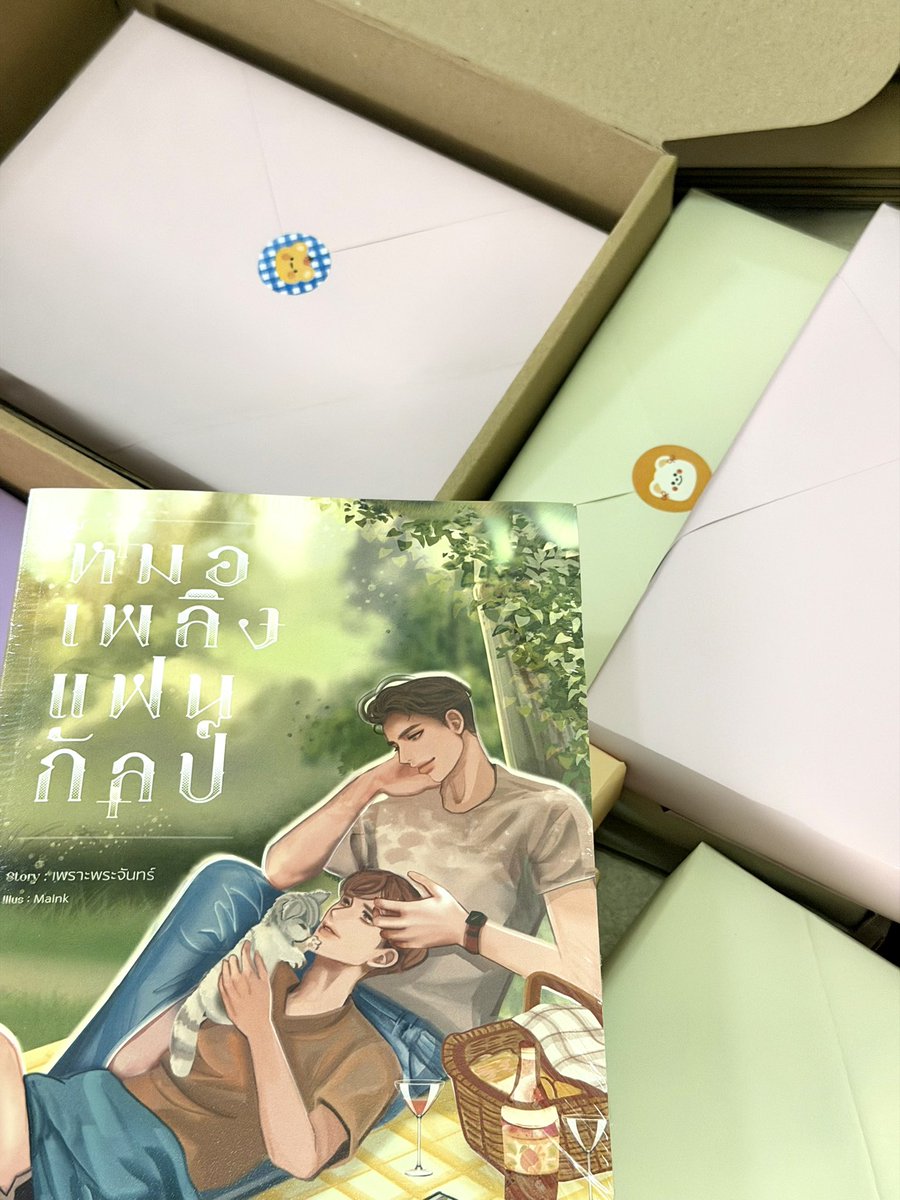 เพราะพระจันทร์ tweet media