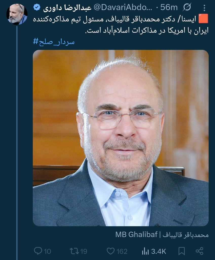 عـــیّار tweet media