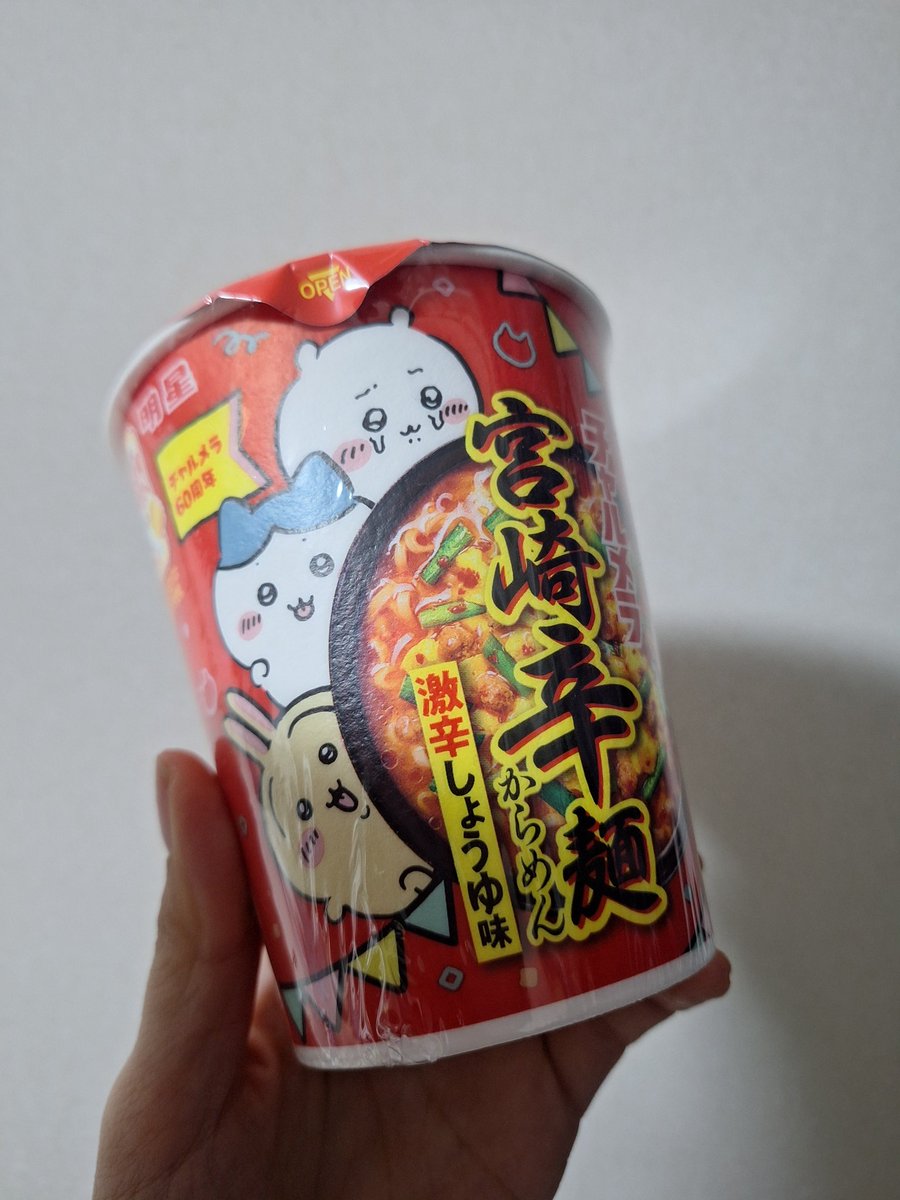mmikunn's tweet photo. こそこそと…推し活をばね… https://t.co/mSnT6aW0GL