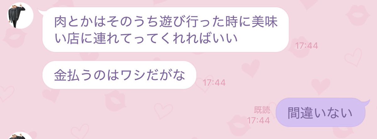 koko_aaa13's tweet photo. ちゃんと理解してるおざわw https://t.co/Gw0WJwwRJ8