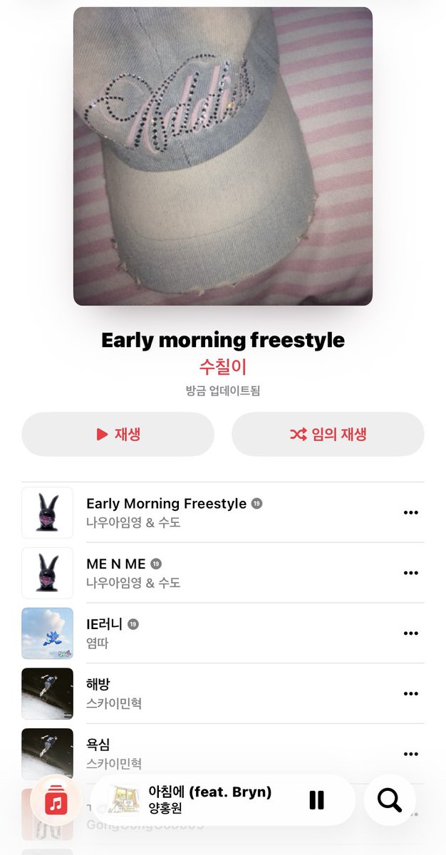 coueoseo's tweet photo. 모자 찍었는데 앨범커버같이 나와서 플리커버 해줌 https://t.co/RtBQZoWHhs