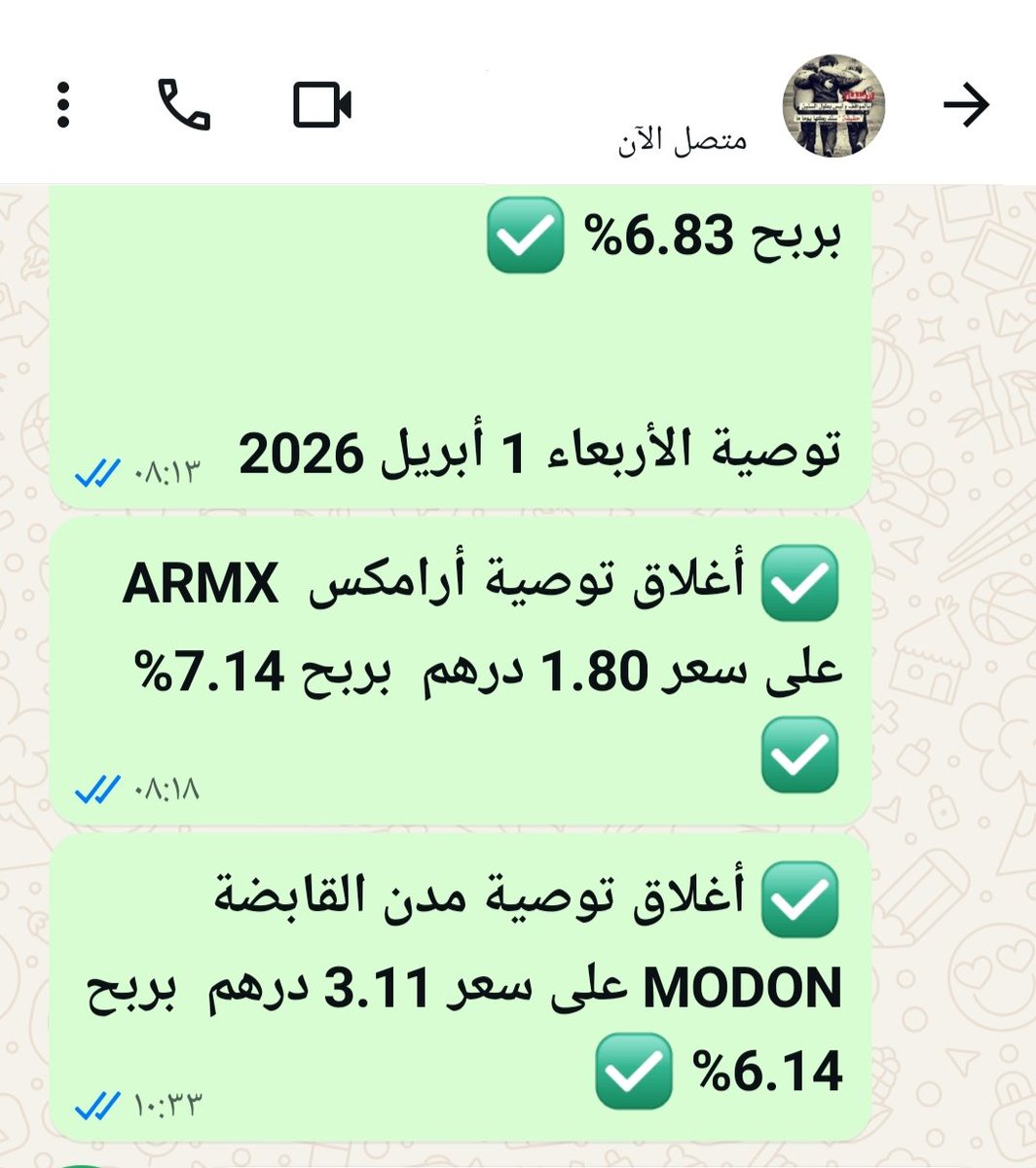 UAE_Stocks20's tweet image. 🇦🇪مؤشر #ADX
سهم #مدن_القابضة
#MODON

💫السهم حقق هدف البيع : 3.11 درهم , نسبة ربح 6.14%💫 👌🏻😉