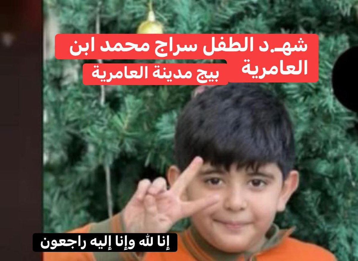 رفل الشمري🇮🇶🕊 tweet media