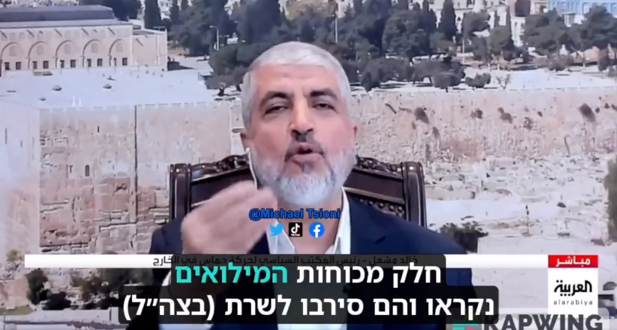 ‏‎مافيش فلسطين🚴‍♂️ איציק אטיאס Itsik Atias🇮🇱 tweet media