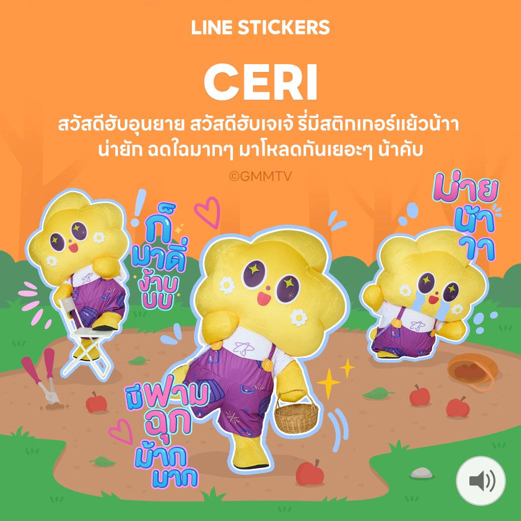 LINE STICKERS TH tweet media